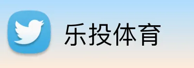 乐投体育 Logo